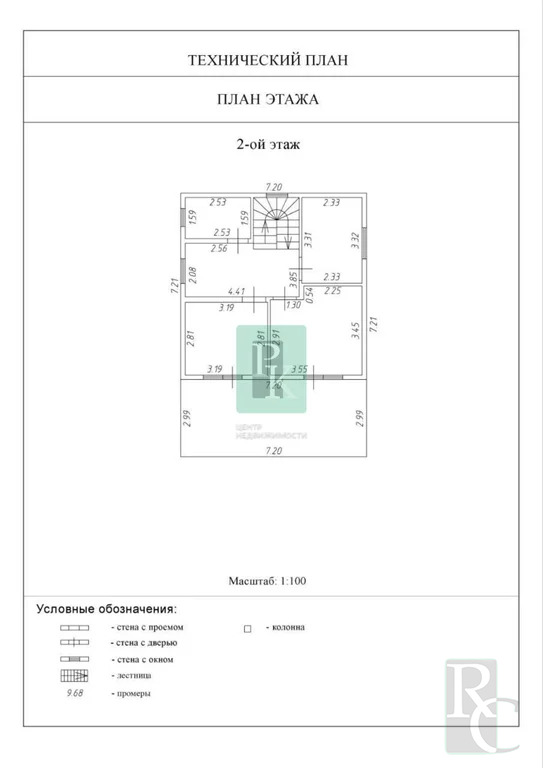 Продажа дома, Севастополь, улица 2-я Линия - Фото 27