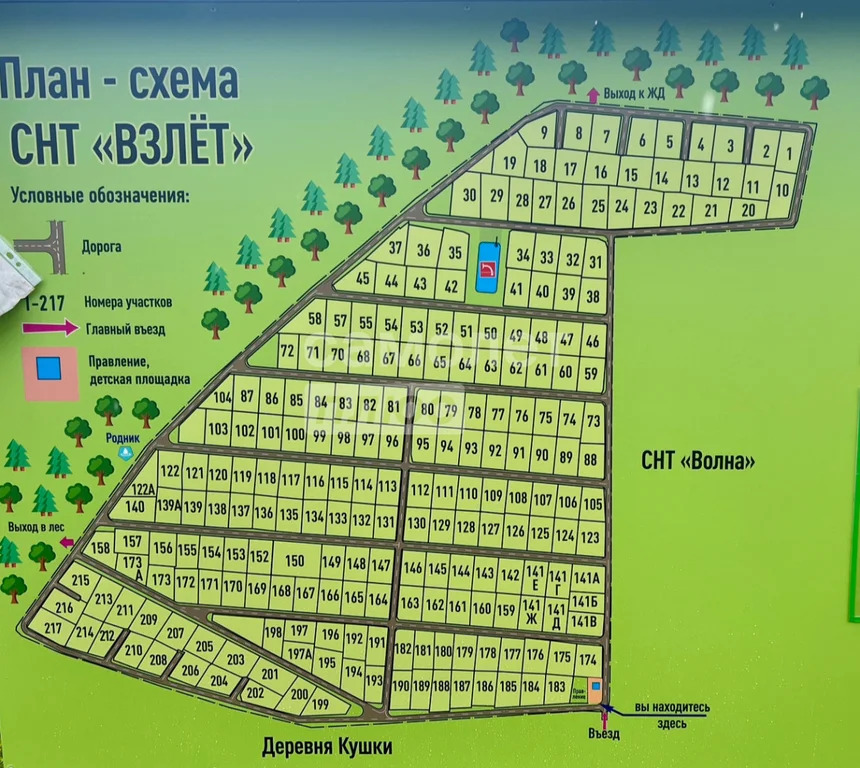 Продажа дома, Талдомский район - Фото 35