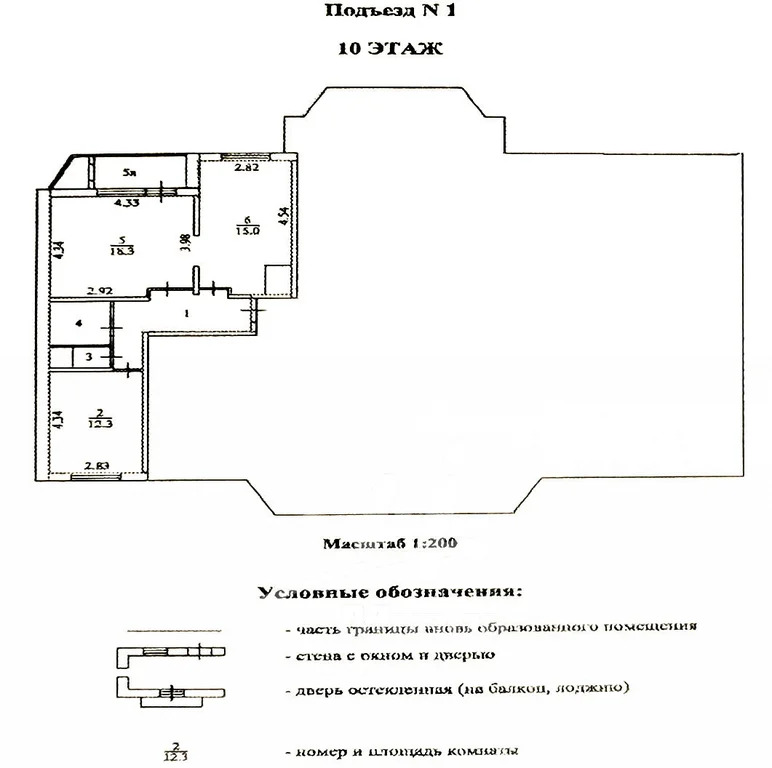 Продажа квартиры, Домодедово, Домодедово г. о., Творчества ул. - Фото 9