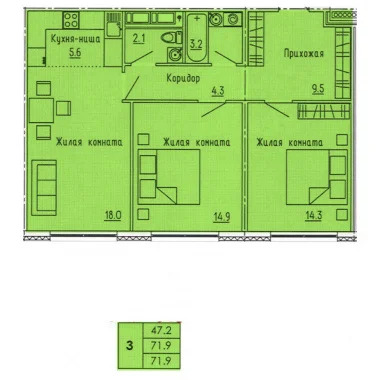 Продается квартира, 71.9 м - Фото 2
