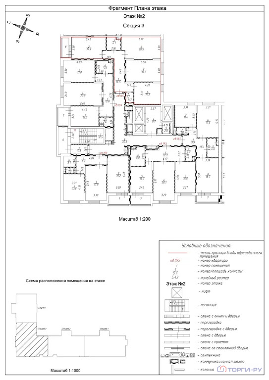 Продажа квартиры, ул. Фестивальная - Фото 6