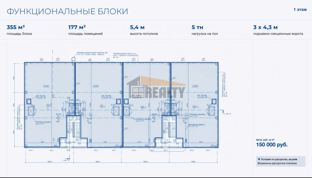 Продажа склада, Королев, Канальный проезд - Фото 3