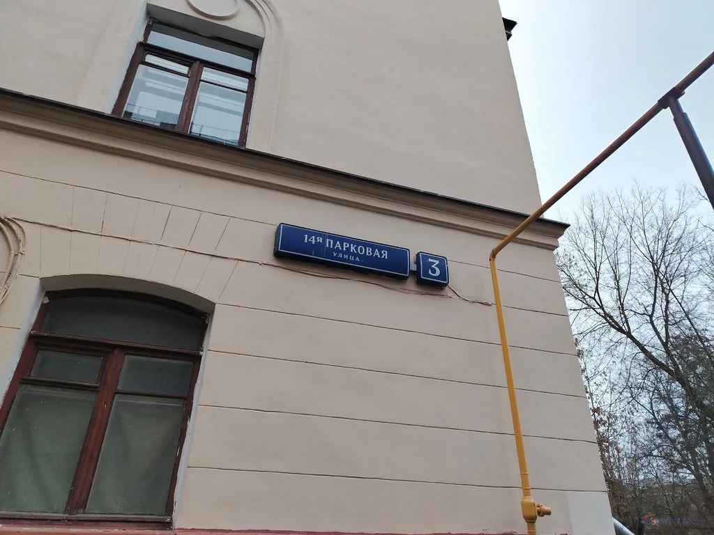Продажа квартиры, 14-я Парковая улица - Фото 3