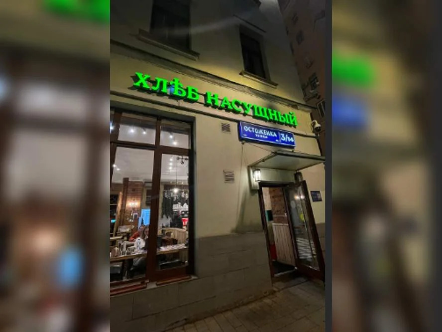 Торговое помещение 165.6 м2 в аренду - Фото 2