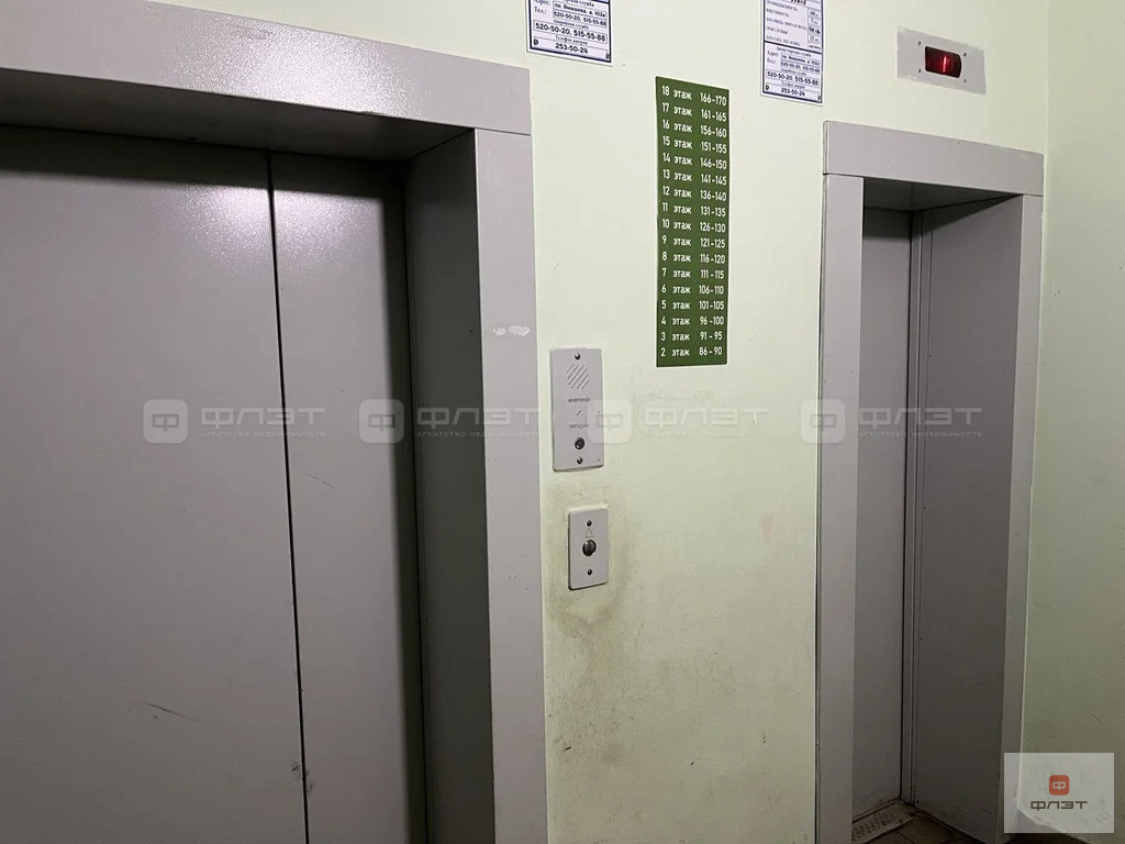 Продажа квартиры, Казань, ул. Наиля Юсупова - Фото 17