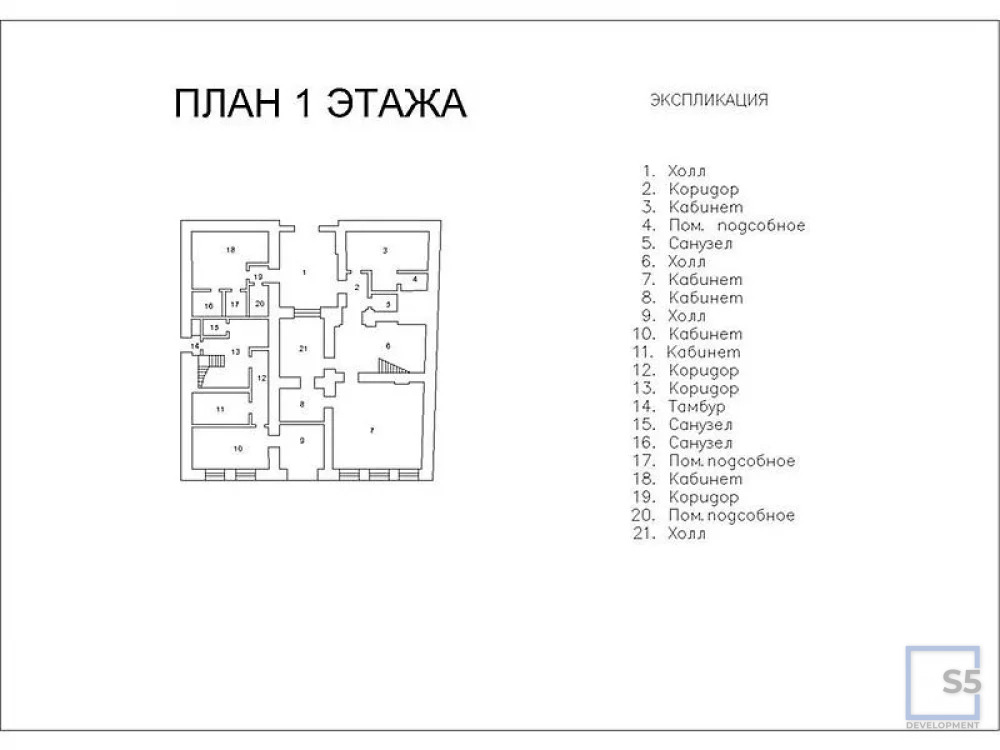 Продажа офиса, м. Проспект Мира, Проспект Мира - Фото 15