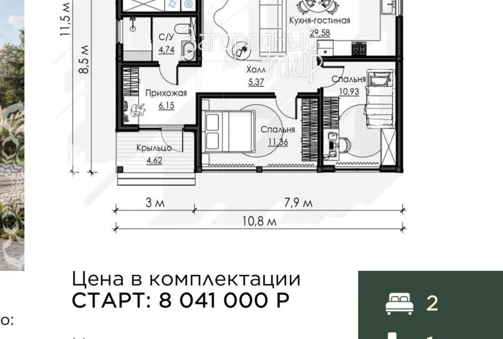 Продам участок, Новорижское шоссе, 40 км от МКАД - Фото 7