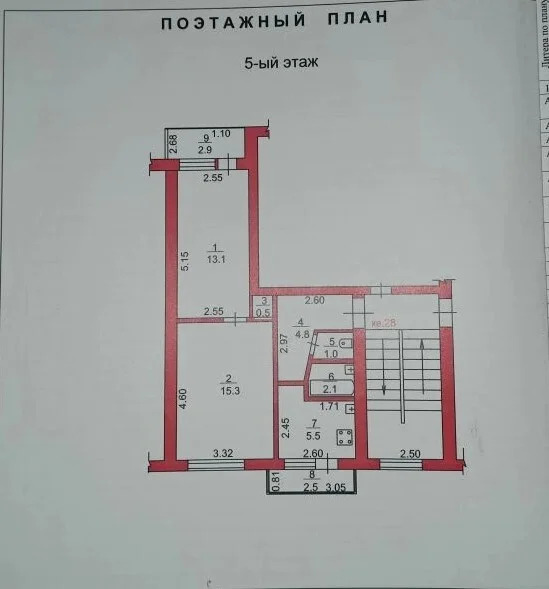 Продажа квартиры, Абинск, Абинский район, ул. Горького - Фото 19