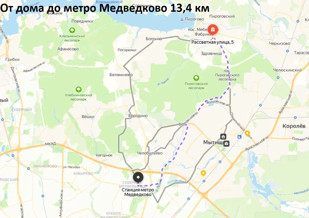 Продается 1-комнатная квартира - Фото 11