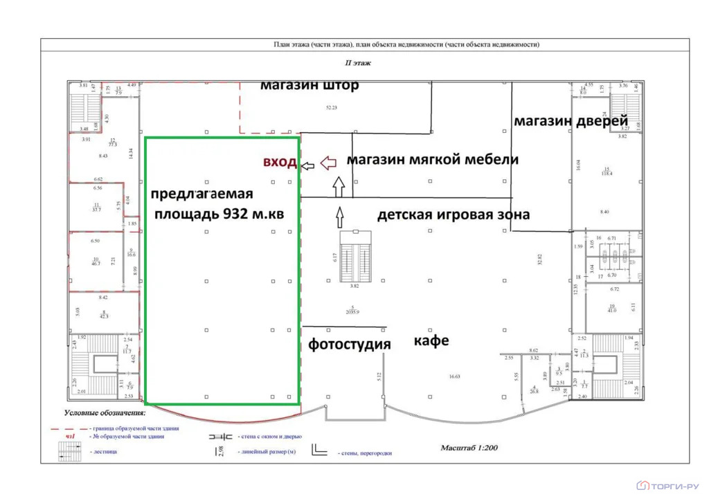 Продажа торгового помещения, Нижневартовск, ул. Интернациональная - Фото 1