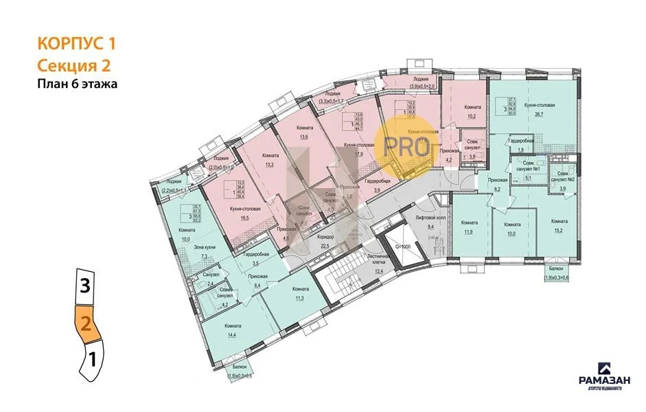 Продажа квартиры в новостройке, Казань, м. Проспект Победы, Ферма-2 ... - Фото 8
