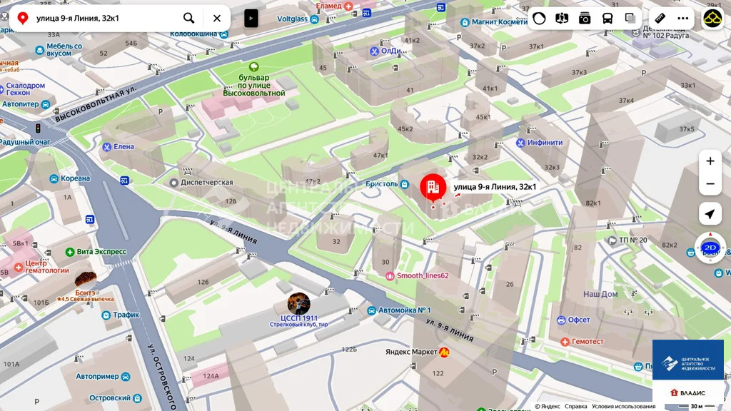 Продажа торгового помещения, Рязань, улица 9-я Линия - Фото 8