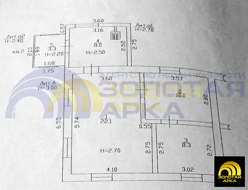 Продажа квартиры, Стрелка, Темрюкский район, ул. Коммунаров - Фото 19