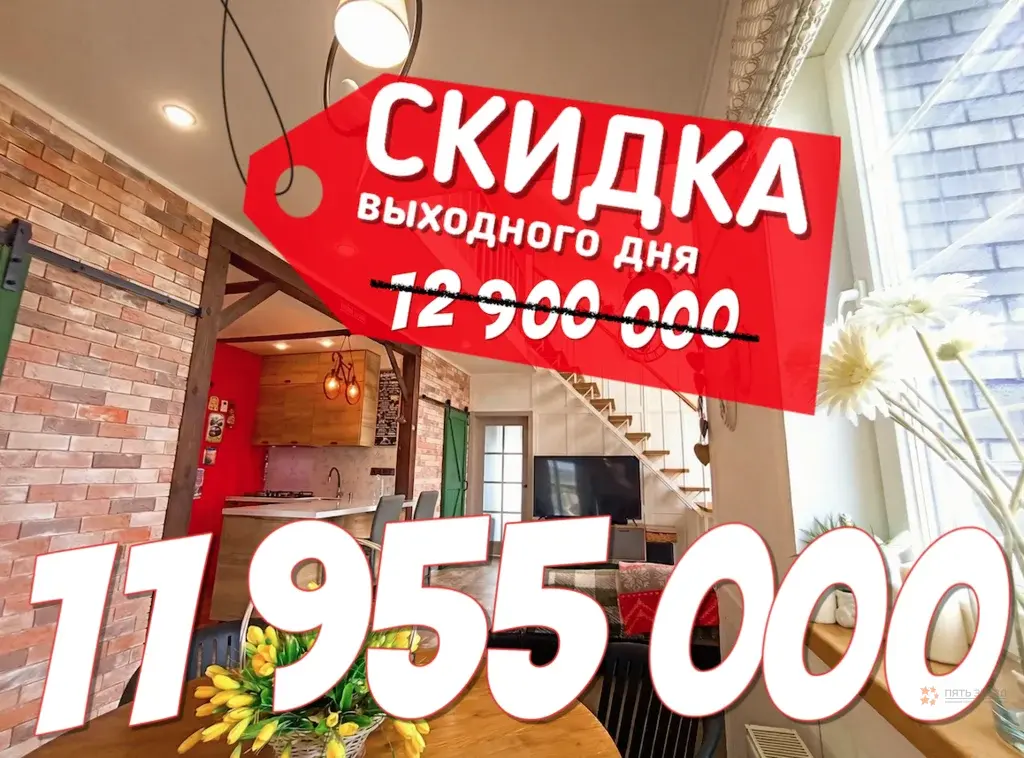 Продается дом деревня Костомарово, улица Слободская - Фото 1
