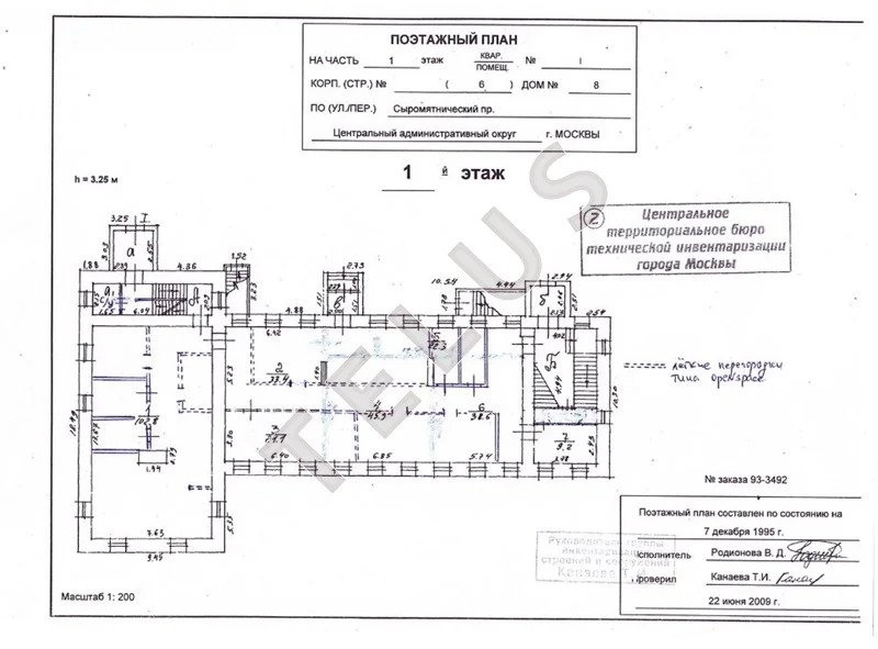 м. Курская, Сыромятнический проезд, 879 м2, Особняк (ном. объекта: ... - Фото 15