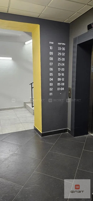 Продажа квартиры, Казань, ул. Серова - Фото 11