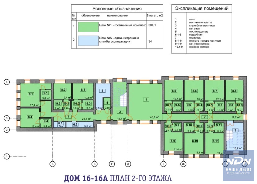 Продажа коммерческой недвижимости, 3730 м - Фото 14