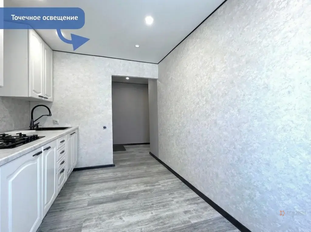 Продается 3-комнатная квартира Сынково, Центральная, 6 - Фото 20