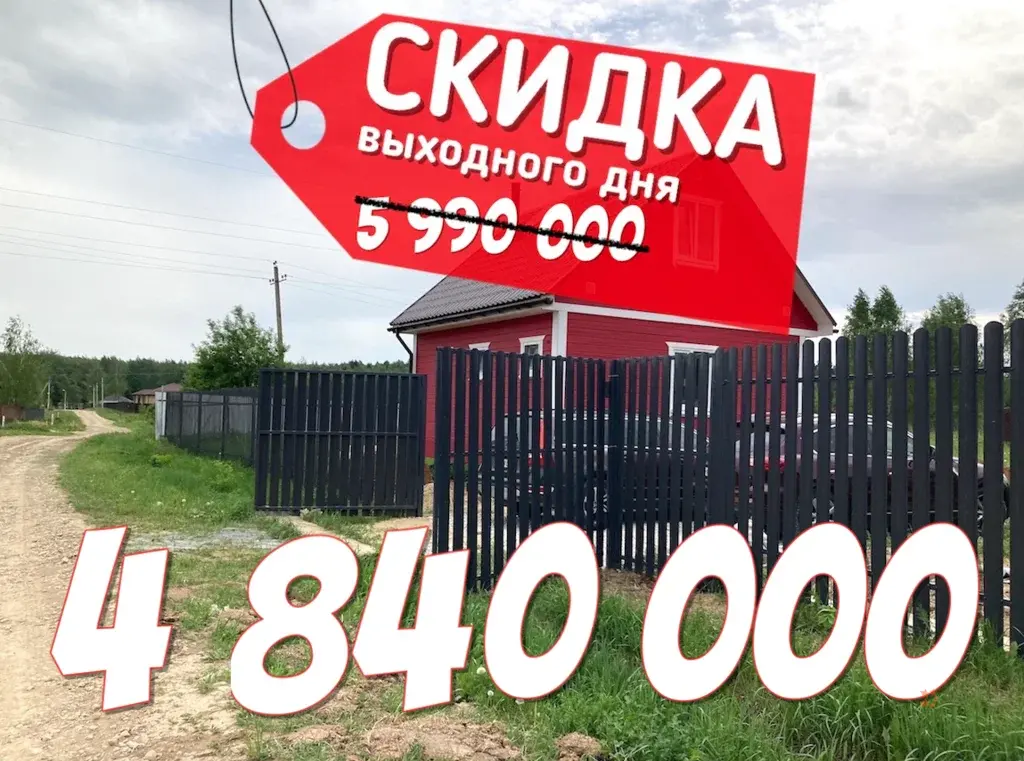 Продается участок с домом деревня Горки, улица Соловьиная - Фото 1