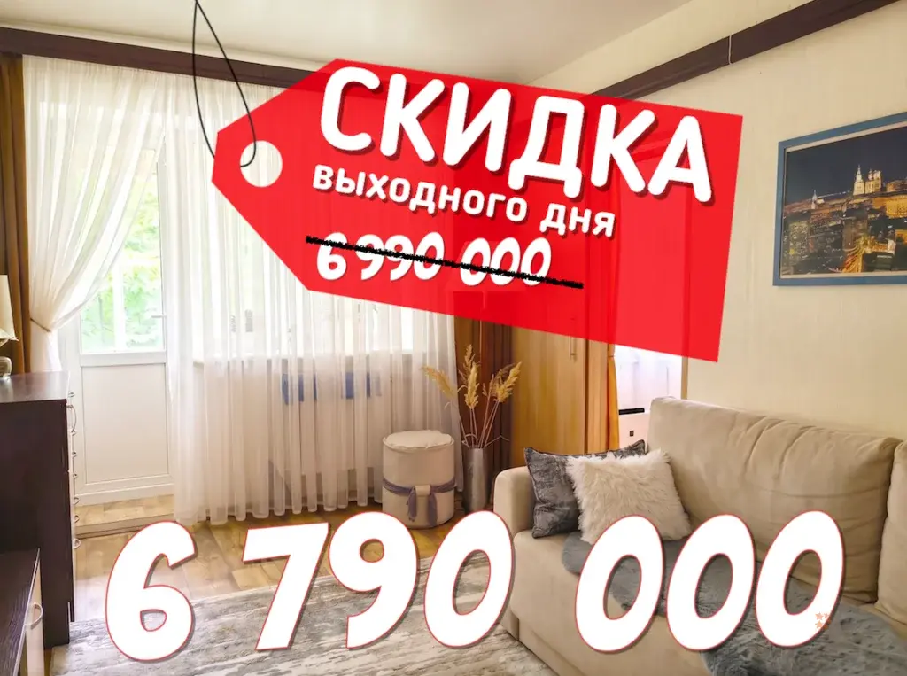 Продается 2-комнатная квартира Львовский, Больничный проезд, 1 - Фото 1