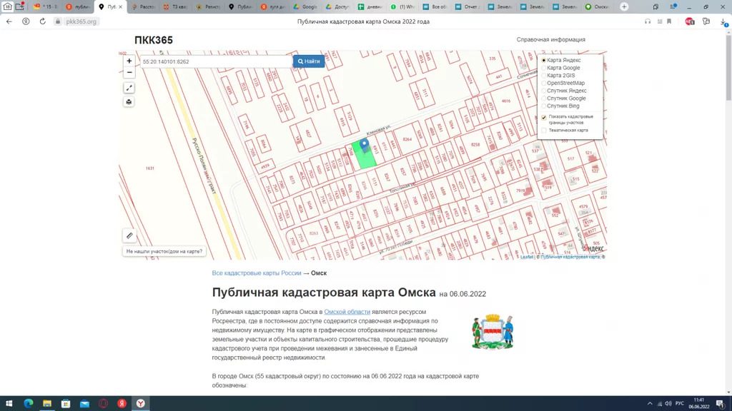 Новоомский поселок омская область карта