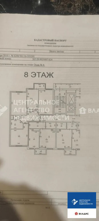 Продажа квартиры, Рязань, ул. Бирюзова - Фото 21