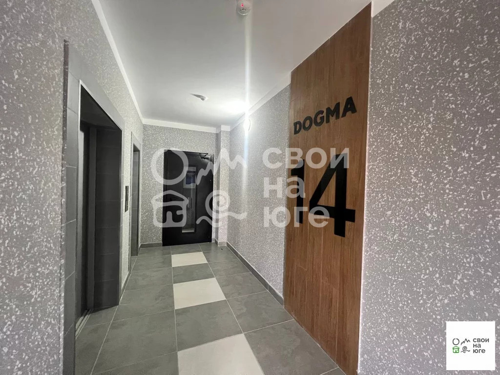 Продажа квартиры, Краснодар, Им. Ивана Беличенко ул, 89 - Фото 2