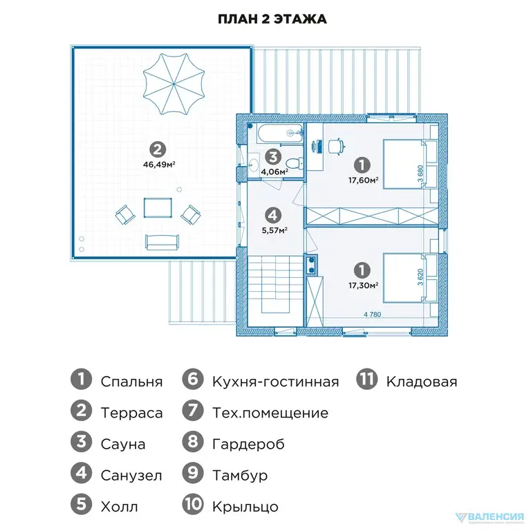 Дом 202м2 бизнес-класса по технологии «Теплый монолит» кп Озеро парк - Фото 11