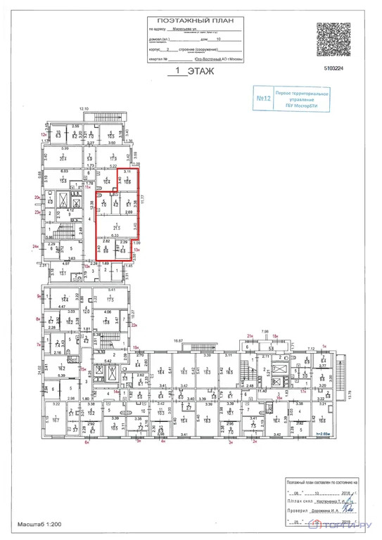 Продажа торгового помещения, улица Маресьева - Фото 4