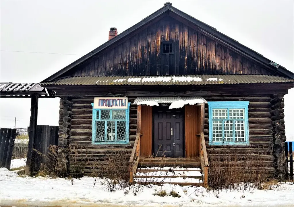 Продаётся магазин (жилой дом) в г. Нязепетровске по ул. Красноармейска - Фото 12