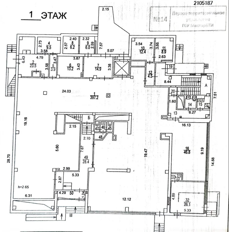 Продается здание 2149.8 м2 - Фото 8