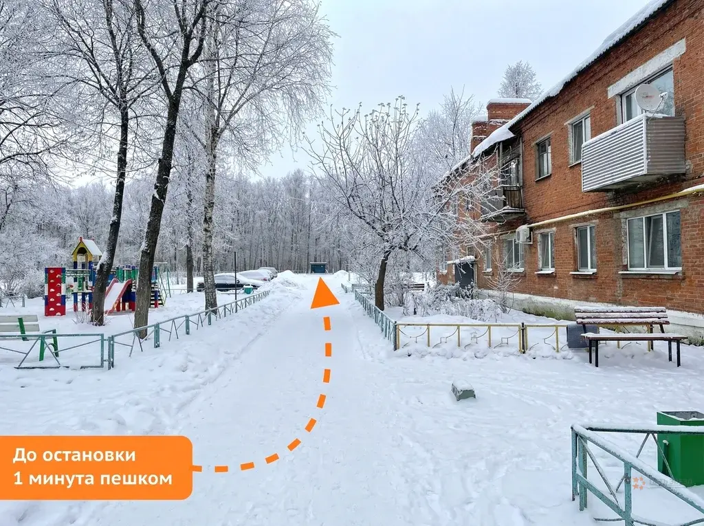 Продается 2-комнатная квартира с. Дубна, д. 2. - Фото 15