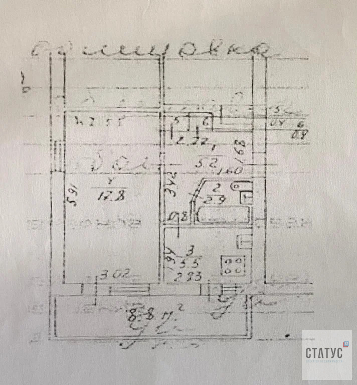 Продажа квартиры, Ялта, Севастопольское ш. - Фото 18