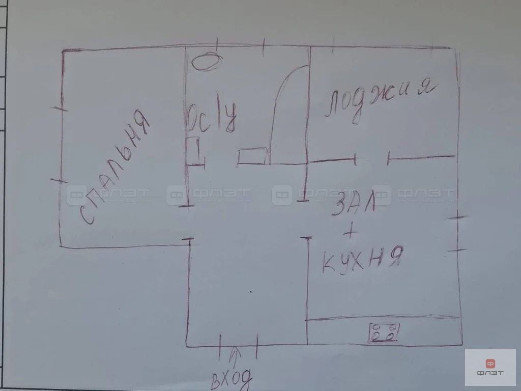 Продажа квартиры, Песчаные Ковали, Лаишевский район, ул. Насосная - Фото 12