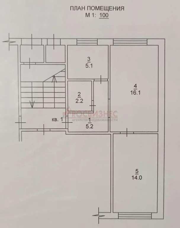 Продажа квартиры, Новосибирск, ул. Зорге - Фото 9