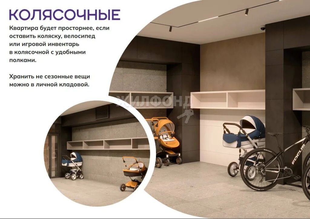 Продажа квартиры, Новосибирск, ул. Аникина - Фото 20