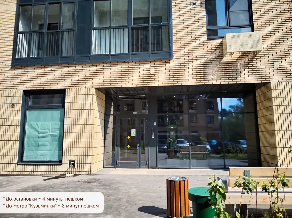 Продаётся 2-комнатная квартира Москва, ул.Юных Ленинцев, 44А - Фото 7