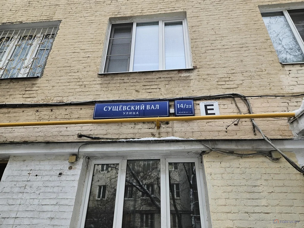 Продажа офиса, улица Сущёвский Вал - Фото 4
