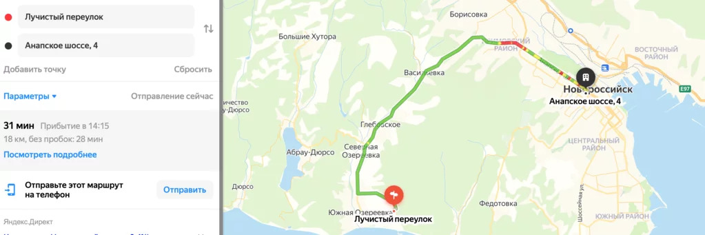 Новороссийск озереевка карта