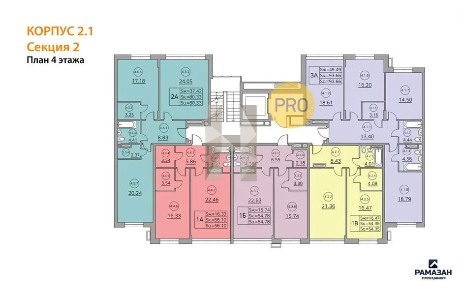 Продажа квартиры в новостройке, Казань, Генерала Ерина ул. - Фото 9