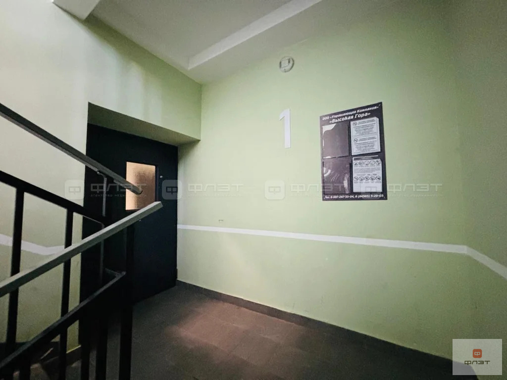 Продажа квартиры, ж/д станции Высокая Гора, Высокогорский район, ул. ... - Фото 16