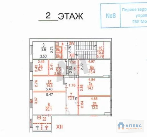 Продажа помещения (ПСН) пл. 615 м2 под авиа и ж/д кассу, аптеку, . - Фото 2