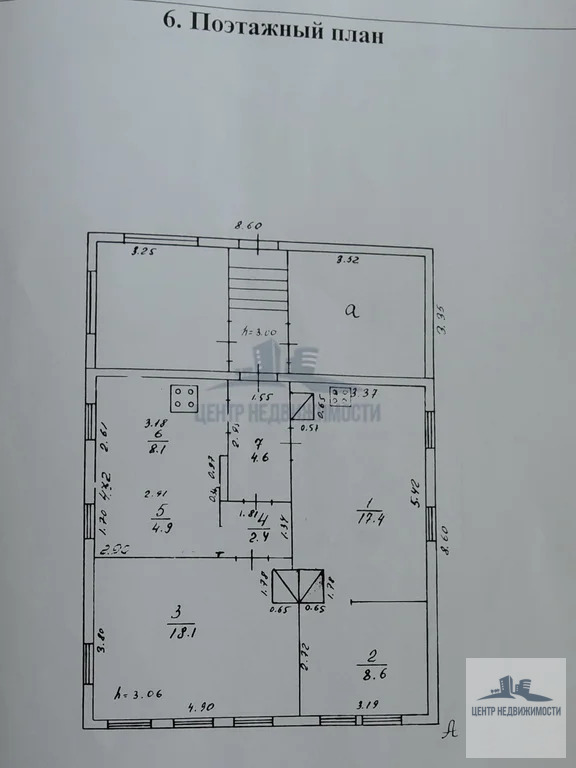 Продажа, дом 103.20 кв.м, участок 10.67 соток - Фото 14