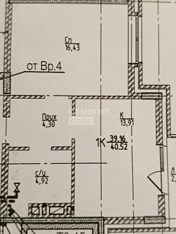 Продажа квартиры, Новосибирск, Василия Клевцова - Фото 18