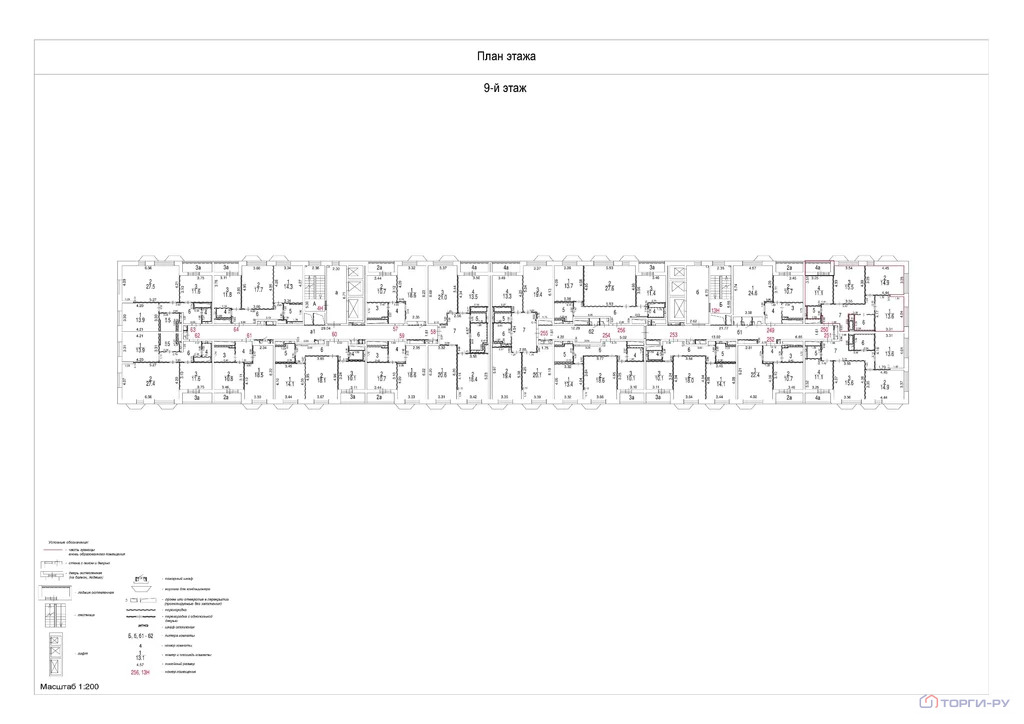 Продажа квартиры, ул. Чоботовская - Фото 6