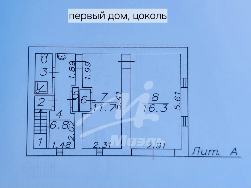 Продажа дома, Козино, Красногорский район, Бытовик тер. СНТ. - Фото 19