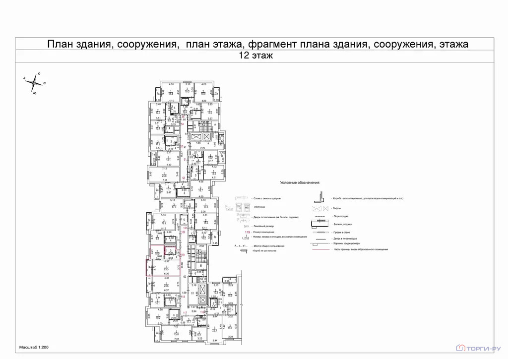 Продажа квартиры, Пересветов пер. - Фото 4
