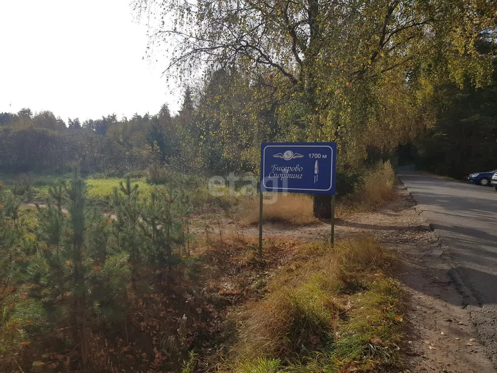 Продажа участка, Щемилово, Богородский г. о. - Фото 4
