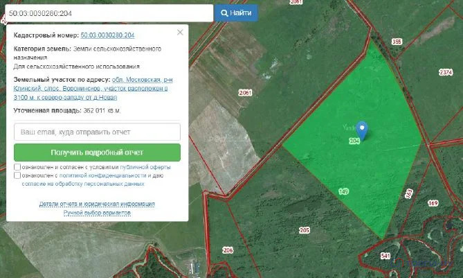 Продажа земельного участка, Клин, Клинский район - Фото 2