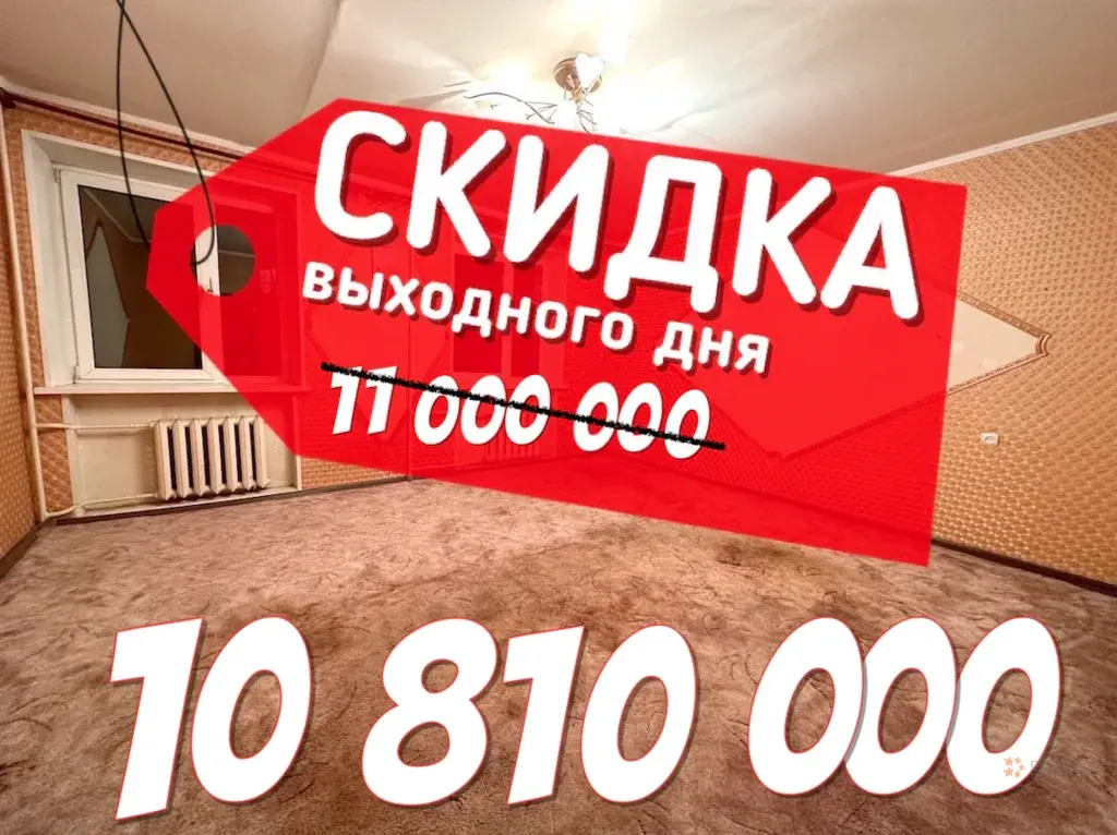 Продается 4-комнатная квартира Чехов, Набережная, д. 5 - Фото 1